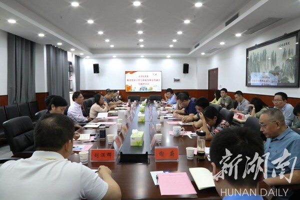 6165cc金沙总站检测中心召开党建与事业发展深度融合专题研讨会